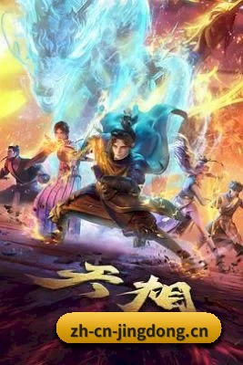 精东传媒 APP
