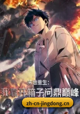 全新改版